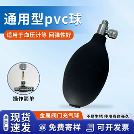 日用橡胶;气动软管;拉力器握力器