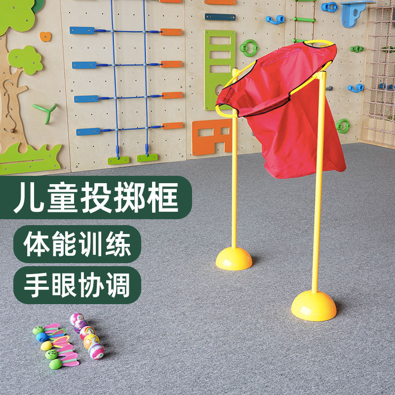 Juguetes infantiles de lanzamiento de marcos de pelota jardín de infantes equipos de entrenamiento sensorial bolsa de arena lanzamiento juego de lanzamiento de pelota accesorios inteligentes