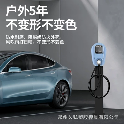 Ac Smart Electric Vehicle — Elektrikli avtomobil şarj cihazları