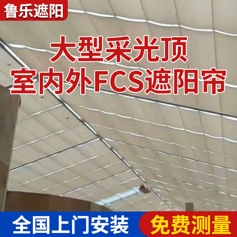 Gymnasium Sunshade Top Curtain Electric Folding Sunshade for Hotel Terrace Heat Insulation Wave Folding Ceanery Curtain