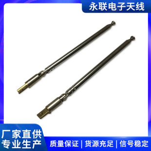 Universal head 5-section 5273 pull rod anti-theft host antenna stainless steel telescopic pull rod antenna telescopic tube M3 installation