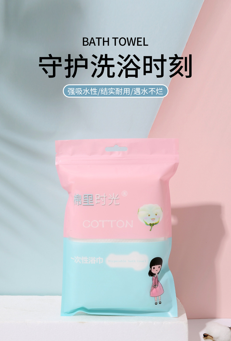浴巾_01.png