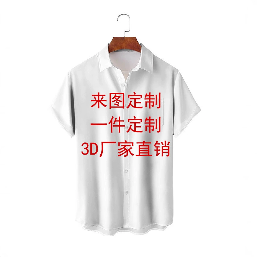 Summer baseball uniform, T-shirt, (Cross-border trading), custom-made, with short sleeve
