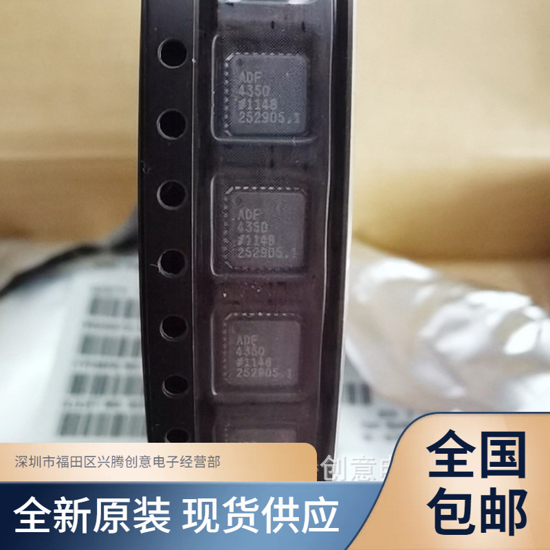 ADF4350BCPZ ADF4350 时钟发生器/频率合成器IC芯片 全新原装