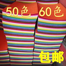 不织布1mm50色60色手工布织布面料幼儿园手工DIY材料 彩色毛毡布