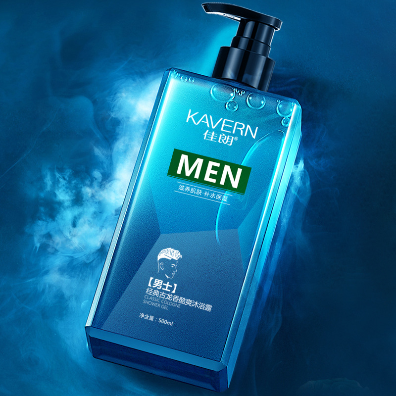 Cologne cool and comfortable shower gel wholesale men's special lasting fragrance and mite shampoo set genuine