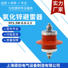 HY1.5W-0.8-2.3�ͺ�ʽ��������|�վ�͵͉������\��늙�����