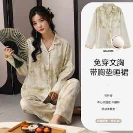 时尚纯棉睡衣女2025秋季新款带胸垫长袖开衫套装家居服可外穿中式