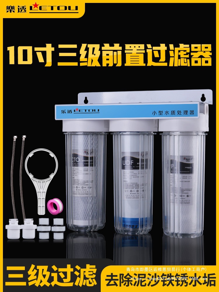 Pre-Filter Household Water Purifier Pipeline Purification Three-In-One Water Purifier Kitchen Tap Water Filter