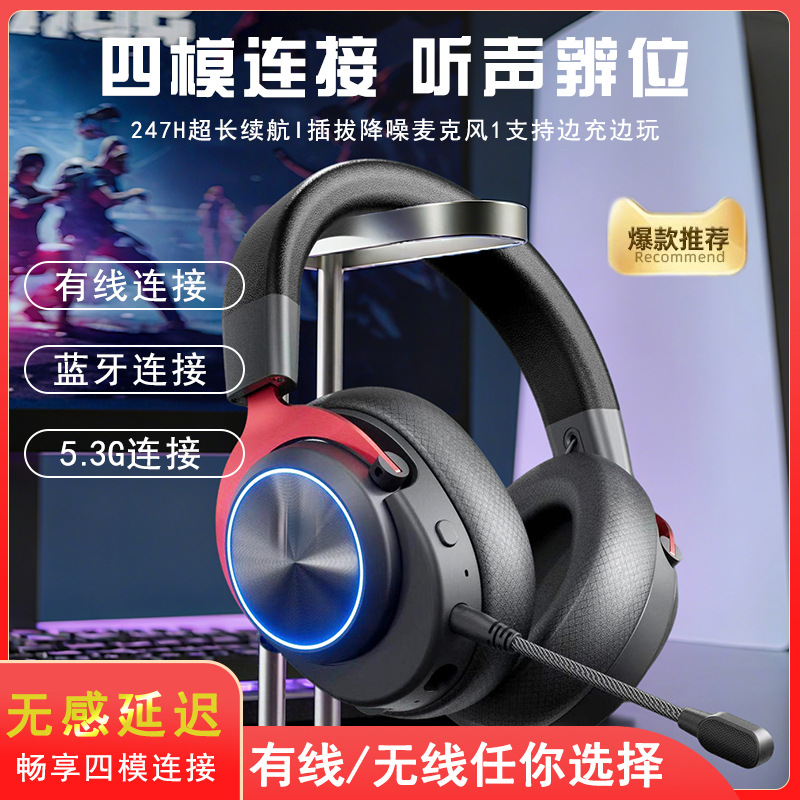 Cross-Border Private Model F2 Head-Mounted E-Sports Gaming Headset Bluetooth Headset Noise Reduction with Microphone Computer Wireless Headset