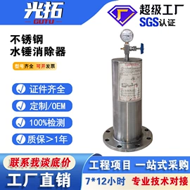 闸阀;止回阀;其他阀门
