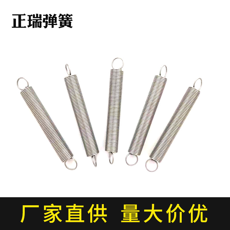 厂家定做不锈钢304拉簧 拉力拉伸带钩弹簧