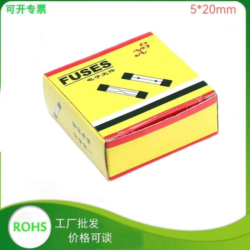 Hot Selling Quick Break 5*20mm mm F0.5A to 20A/250V Glass Fuse Tube Boxed 100Pcs Hot Selling Quick Break 5*20mm mm F0.5A to 20A/250V Glass Fuse Tube Boxed 100Pcs