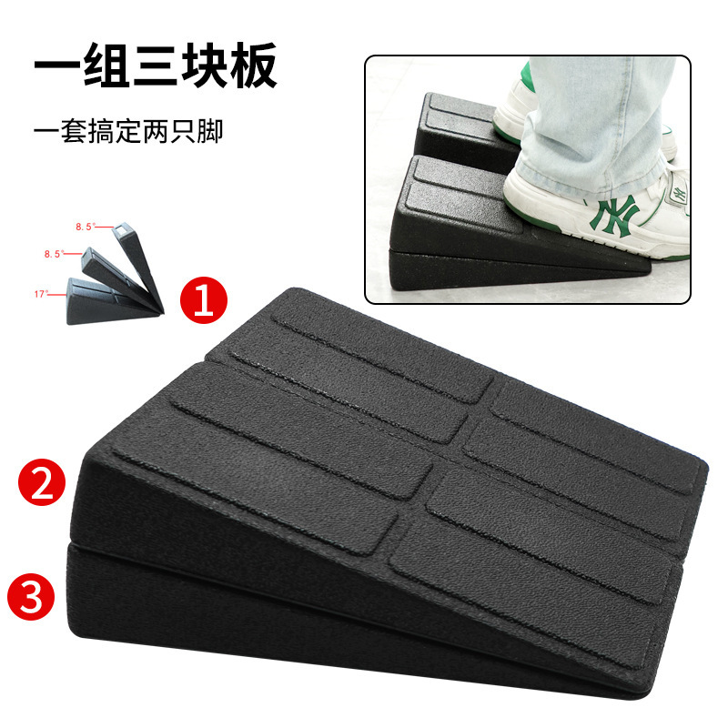 Eppリブ斜めペダル深くしゃがみ足踏みパッド押えマッサージヨガフィットネス器具矯正リブプレート|undefined
