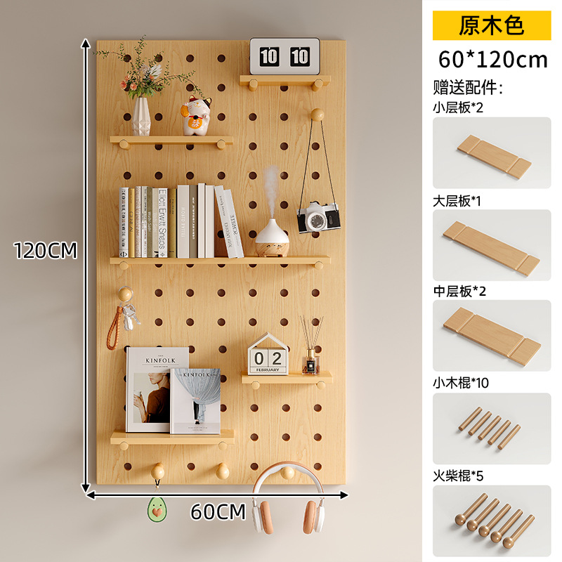 Tablero de agujero de madera maciza, estante de pared, entrada, forma de nogal, decoración de pared, pantalla de almacenamiento