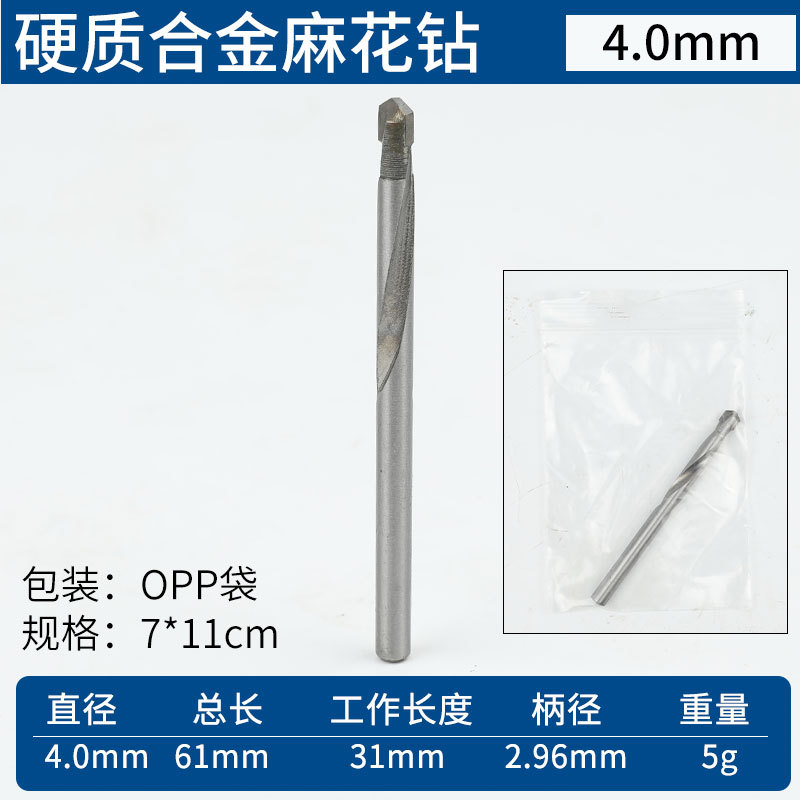 4 мм*30-70*жесткий сплав*Прямая ручка Diamond Diamond