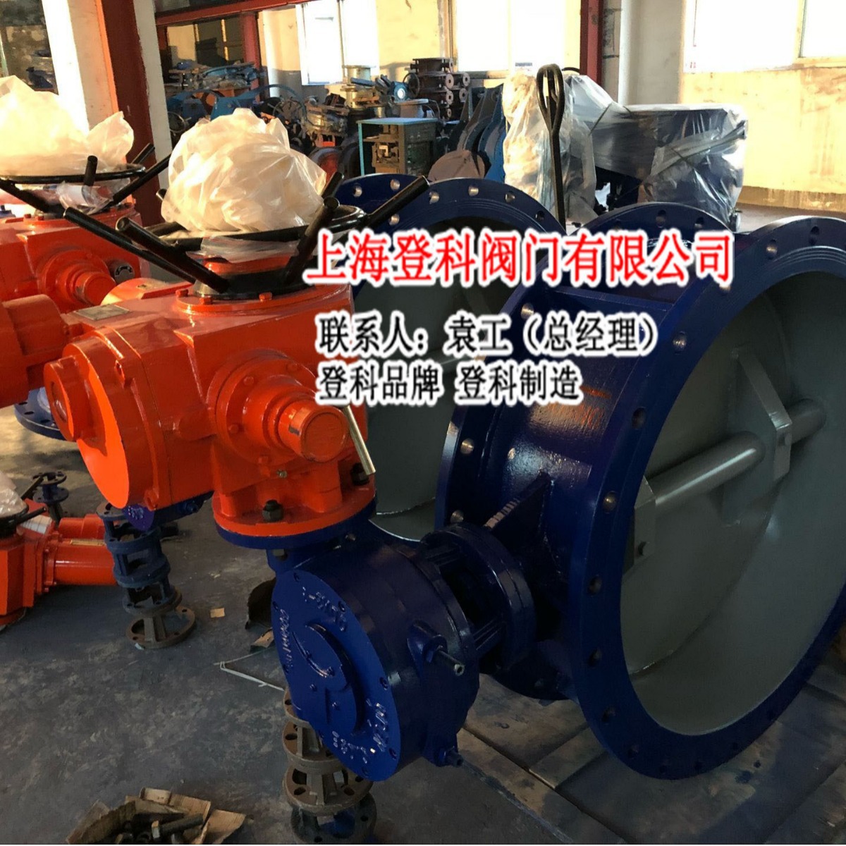 D941X-16C DN300 钢制软密封 电动蝶阀、防爆蝶阀、煤气电动阀
