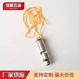 口哨