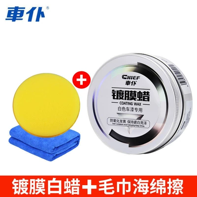 White Car Paint Waxing Universal – Car wax - coating-wax-for-white-cars-only-towel-and-sponge-wipe