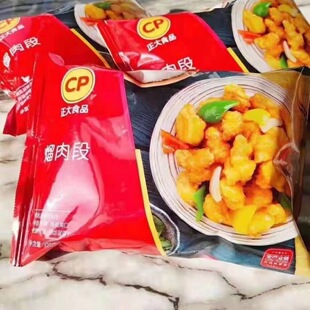 CP���������320g��ʳ��������Ʒζ�������������l�u���u�K