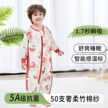 竹棉婴儿分腿睡袋竹纤维纱布前四后二儿童抑菌宝宝睡衣A类春夏季