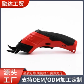 电动吹风机;电链锯;洗车水枪