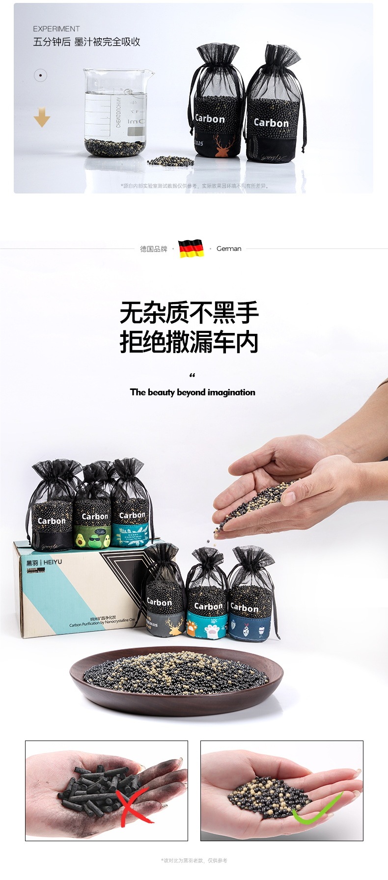 Car-Mounted Bamboo Charcoal Bag for Odor Removal and Formaldehyde Removal Activated Carbon for New Cars Special Odor Removal Carbon Bag Car Supplies
