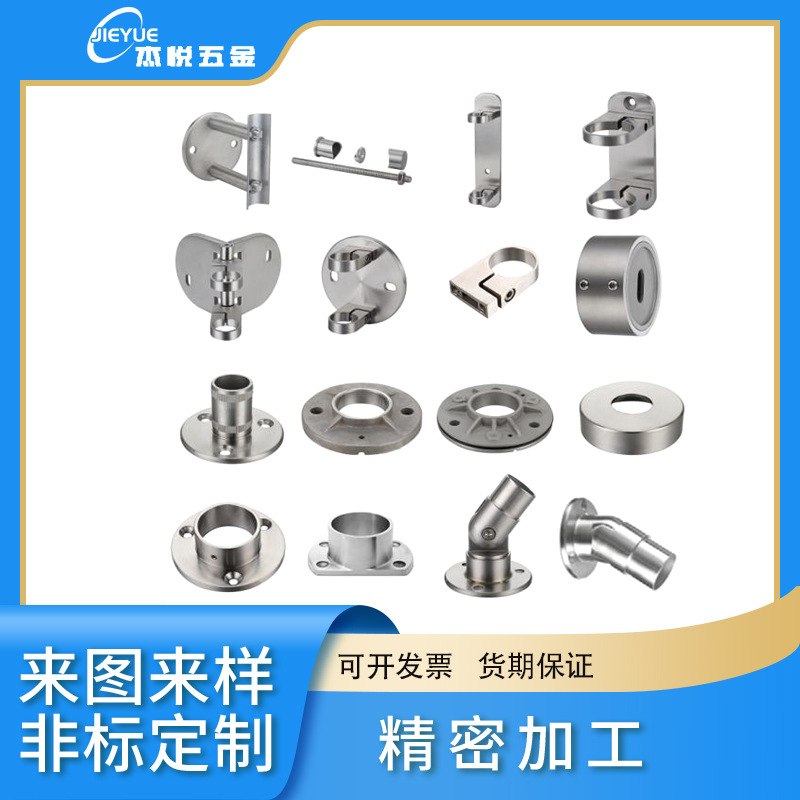 303 304 316L不锈钢精密零件加工CNC数控非标车铣复合加工