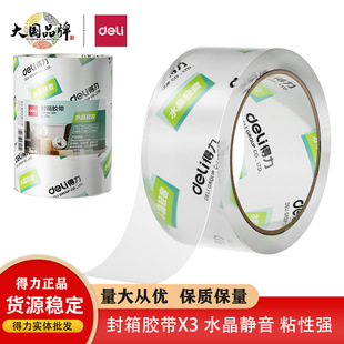 ����JD84�z���p�����䎧48mm����͸���z��60�׌��k���}����f�ľ�