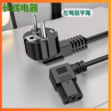 VDE�J�C�W������Ʒ��β���^�� 16A�WҎCEE 7/7���叝�^C13�~о