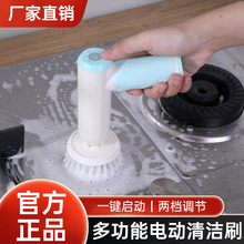 Amazon aliexpress electric usb spinning cleaning brush