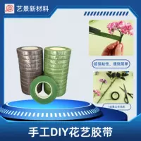 Оптовая продажа 28 цветов DIY хрустальный цветок бумага из ротанга шелковая сетка сушеные цветы