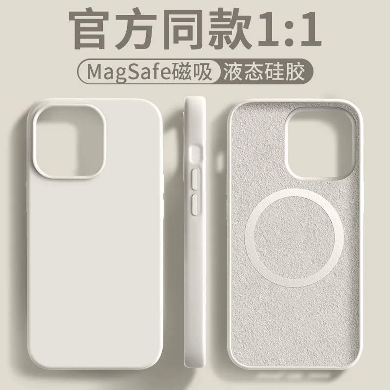 Apple, iPhone16, совместимый силиконовый чехол, iPhone14 Pro, защитный чехол, 16promax, официальный флагманский магазин, 15плюс