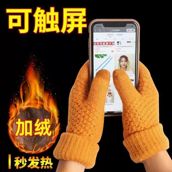 Solid Color Knitted Touch Screen Gloves Autumn and Winter Warm Five-Finger Gloves Outdoor Travel Cycling Cold-Proof Fingered Adult Gloves