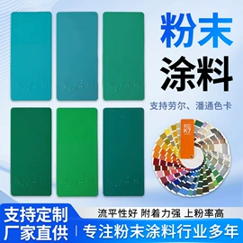 粉末涂料;不脱硫除尘;喷涂机