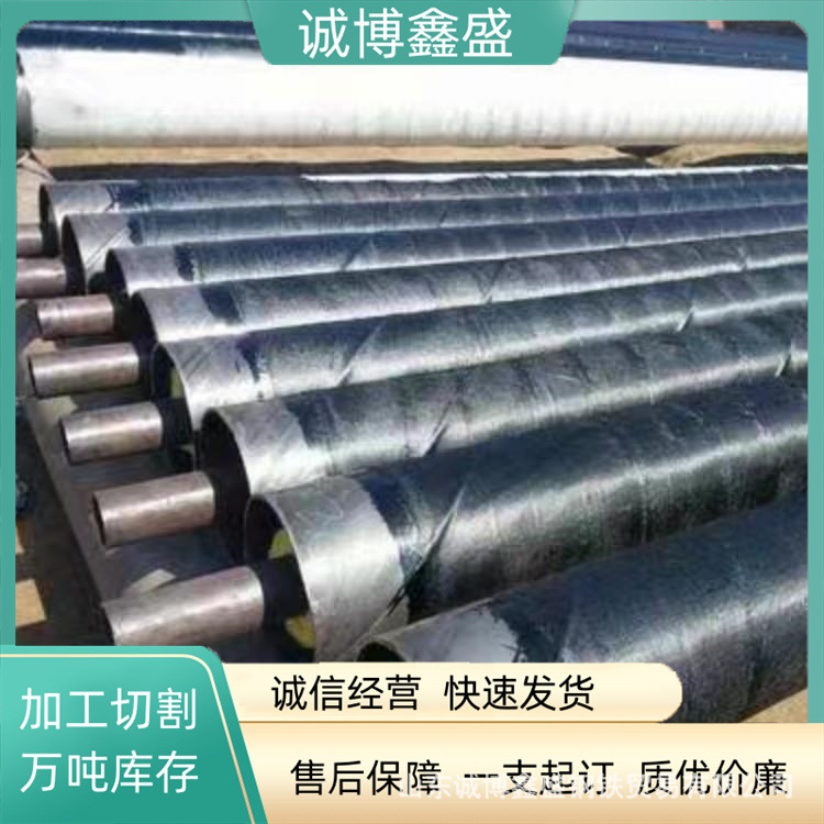 螺旋焊管 镀锌螺旋焊管 保温 防锈 3PE加工 环氧煤沥青涂塑