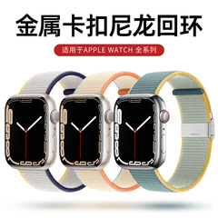 適用於iwatch se蘋果錶帶applewatch7錶帶金屬卡扣編織尼龍手錶帶