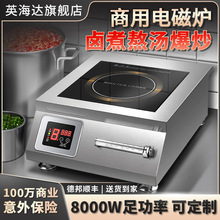 ��������늴Št8000wƽ���汬��늴Ŝ��t6000W�̘I늴���8ǧ��