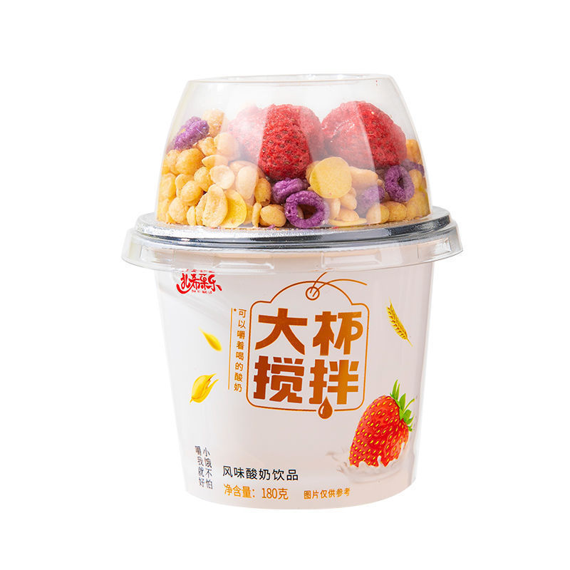 搅拌酸奶谷物酸奶杯拌坚果牛奶整箱冻干莓菠萝蜜网红营养代餐杯厂|undefined