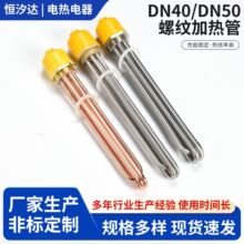 ���I�ӟ��DN40/DN50����늟�ܿ՚���ˮ��ӟ��偠t380V 220V