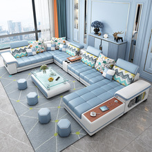 布艺沙发大户型客厅现代北欧简约家具组合套装新款棉麻科技布沙发