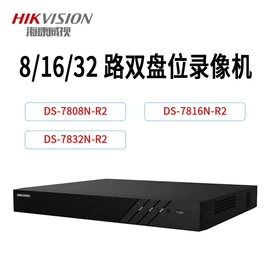 监控摄像机;监控器支架;监控主机