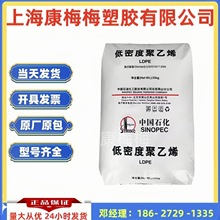 LDPE ��ɽʯ�� 1I60A ע�ܼ� �����W�� �͸ߜ� �������s ���zԭ��