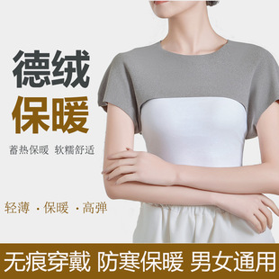 保暖护肩披肩
