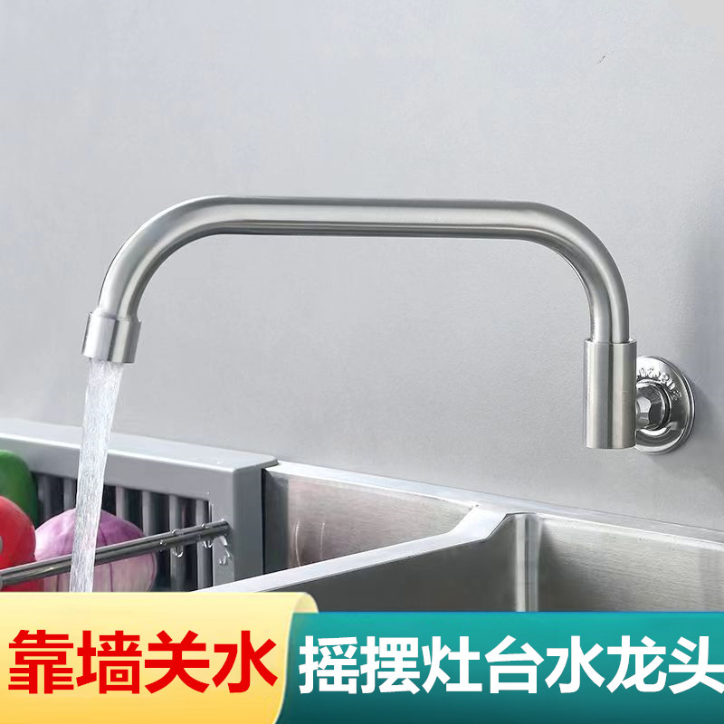 Stainless steel kitchen faucet for chef swing faucet semi-automatic kitchen faucet for hotel and restaurant