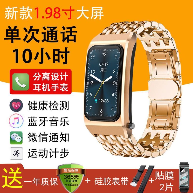 1.98寸大屏多功能手腕式蓝牙耳机智能手表二合一支付通话计步手环|undefined
