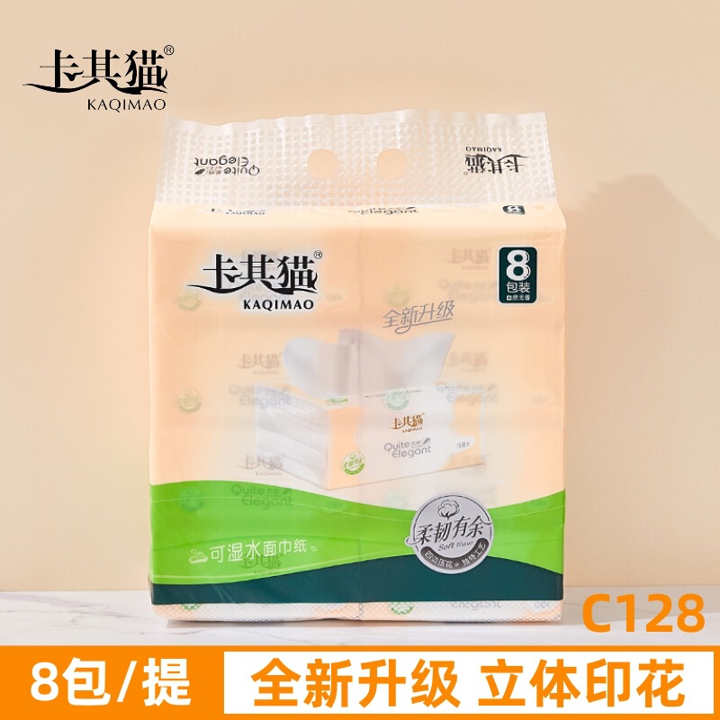 Khaki cat tissue 8 packs 380 pieces affordable pack wet water facial tissue household restaurant napkin C128