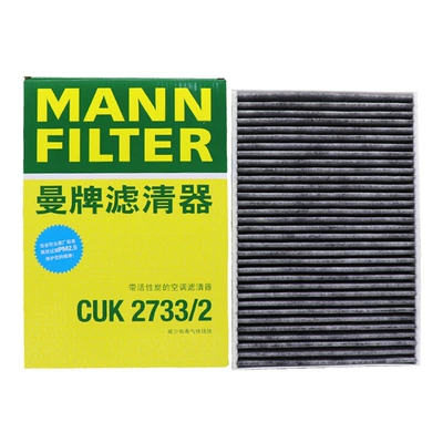 Filter Element Cleaner, Air conditioning filter