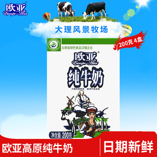 �GɫʳƷ��ϚW����ţ��200g*4�и�ԭȫ֬��ţ��ԇ��b