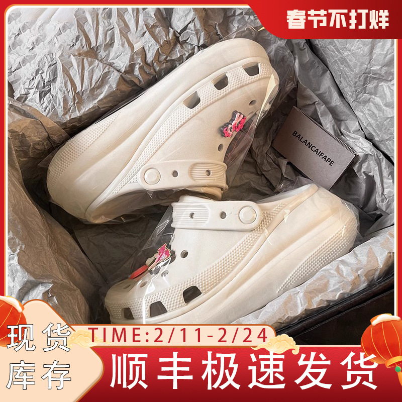 Cloud Croc Shoes Women's Puff Thick Sole Heightening Outdoor 2025 New Hot Style Breathable and Shit Feeling Same Style for Men and Women